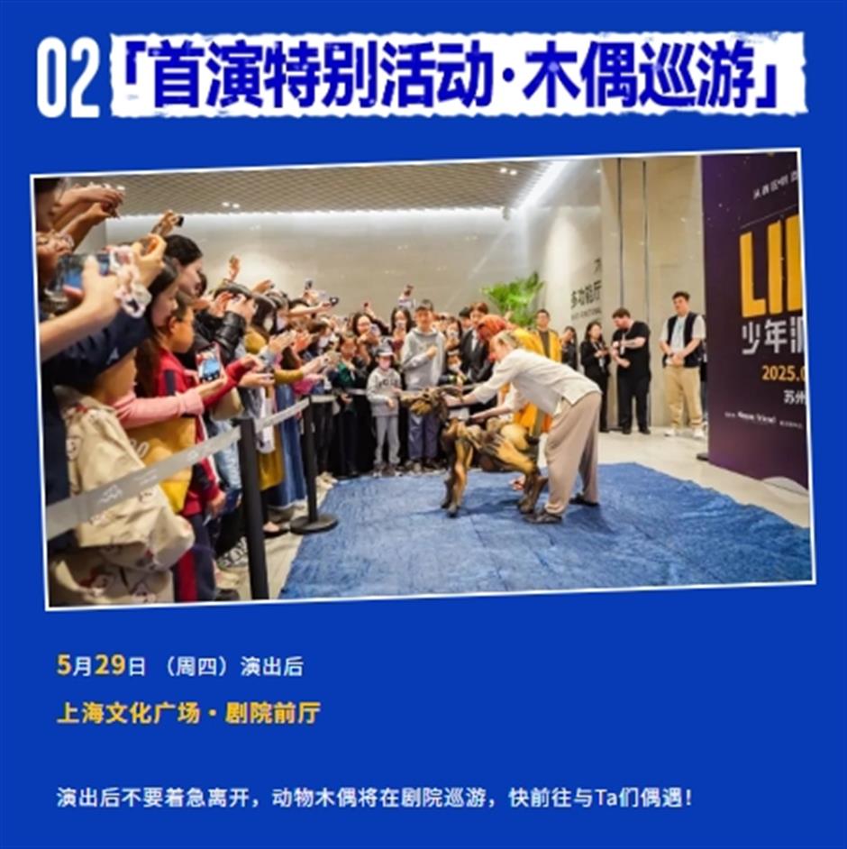 下周,國際「頂流」滬上首秀!