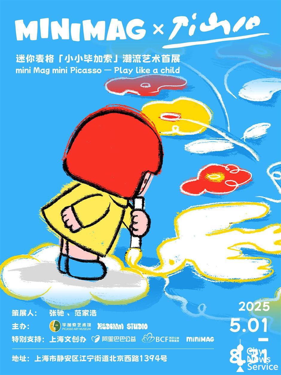 Down memory lane with favorite childhood icon pop-ups in Shanghai