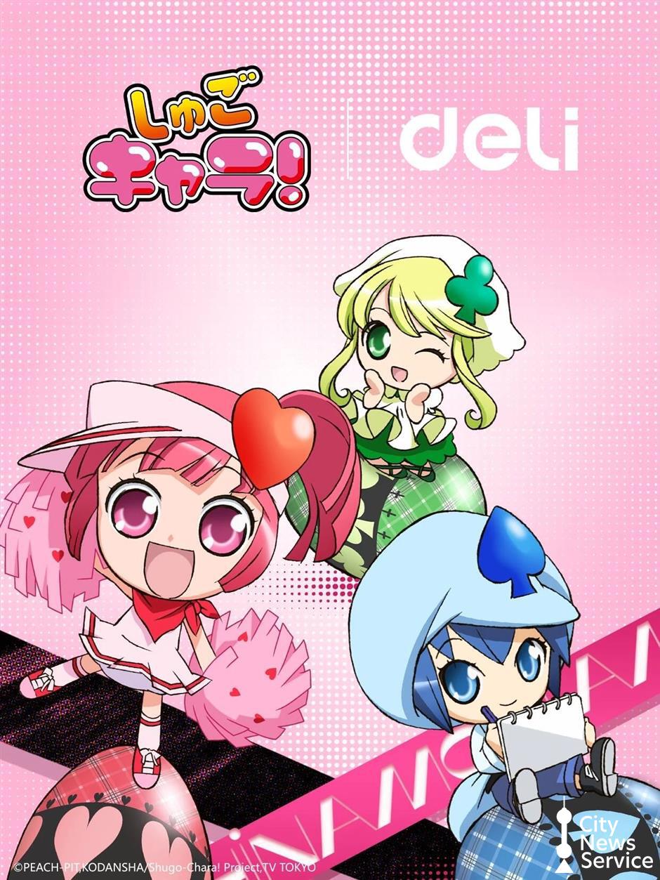 Down memory lane with favorite childhood icon pop-ups in Shanghai