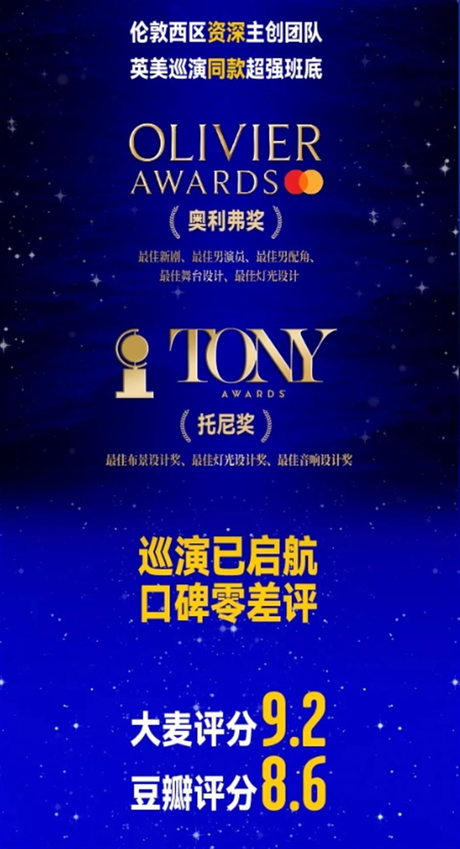 下周,國際「頂流」滬上首秀!