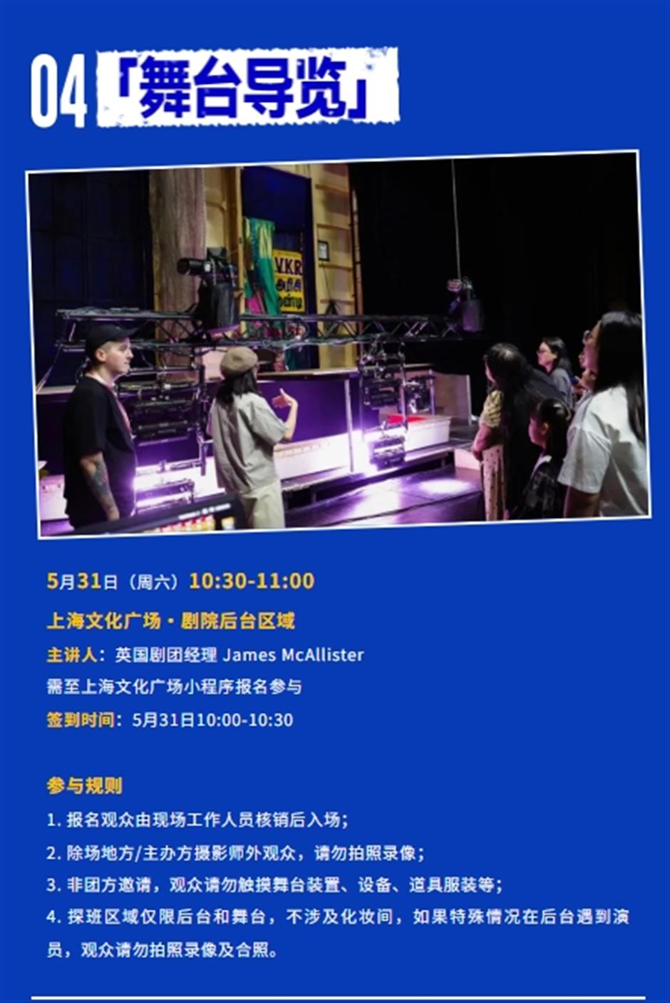 下周,國際「頂流」滬上首秀!