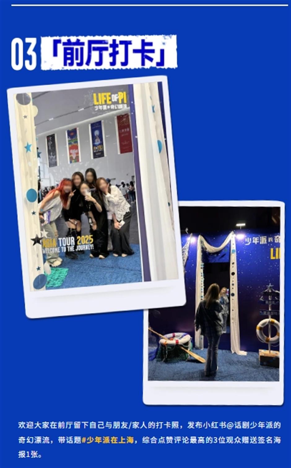 下周,國際「頂流」滬上首秀!