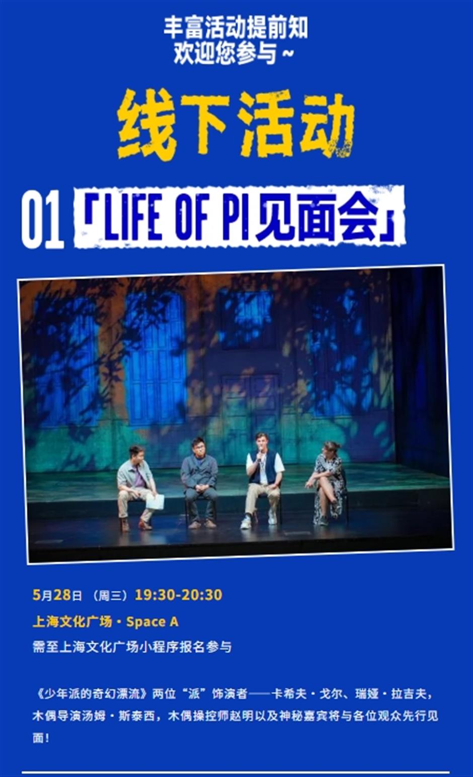 下周,國際「頂流」滬上首秀!