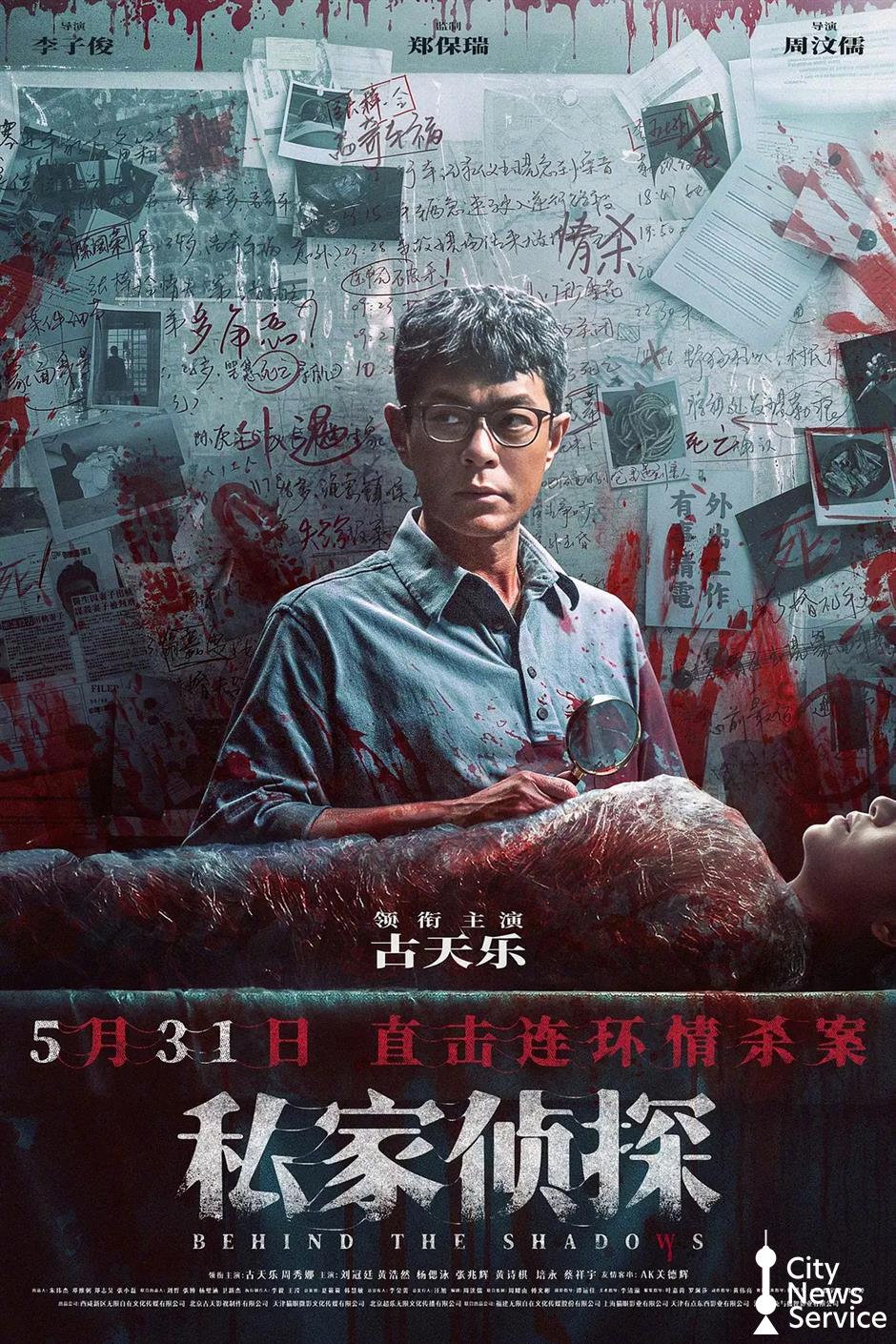 Festival offers a cinematic paradise for movie buffs