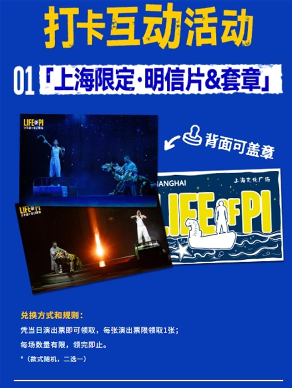 下周,國際「頂流」滬上首秀!