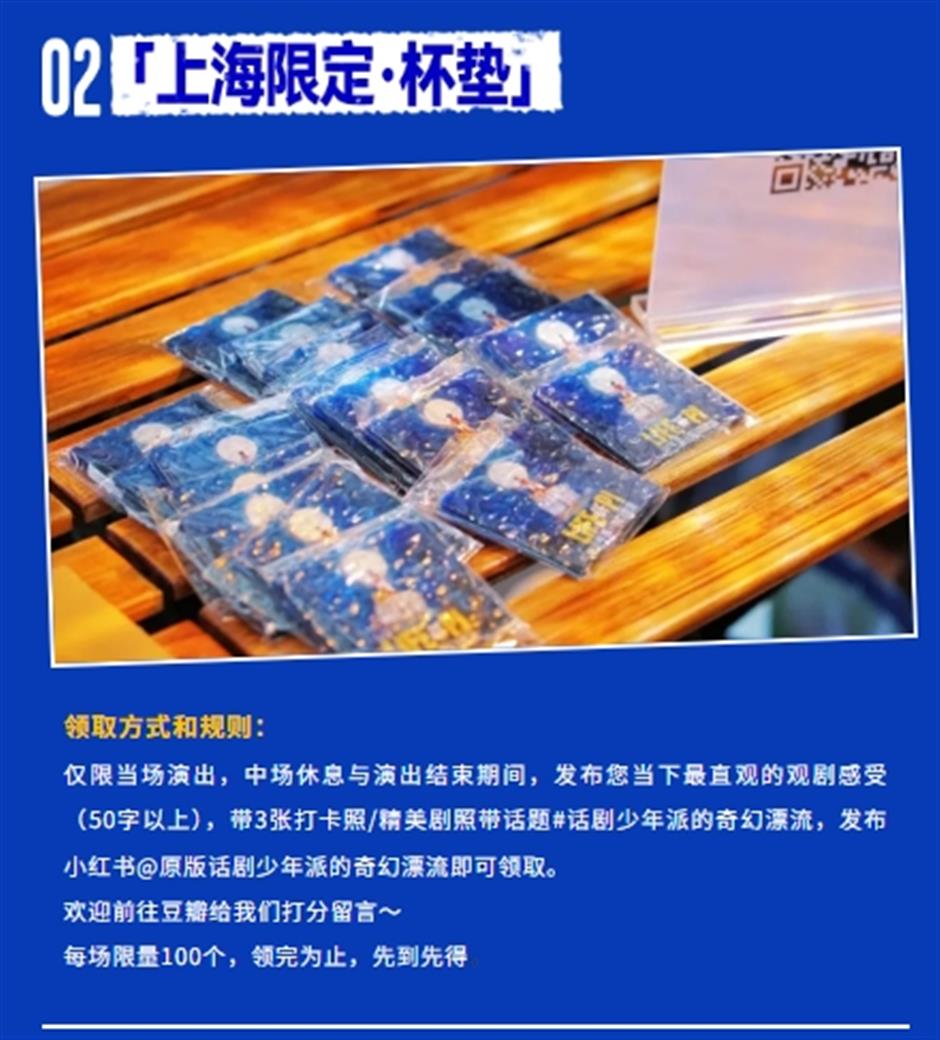 下周,國際「頂流」滬上首秀!