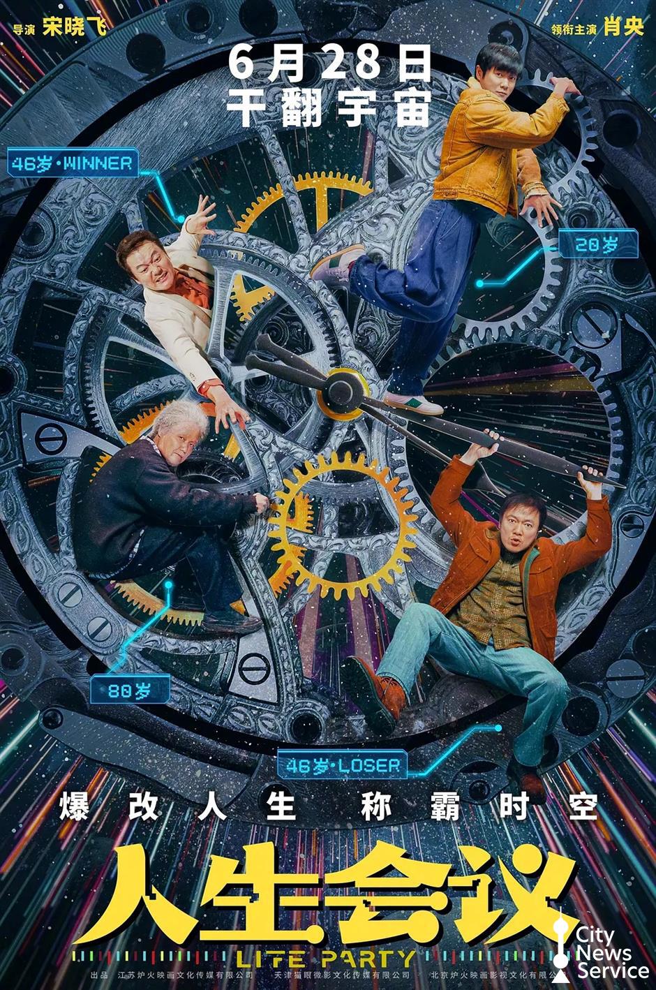 Festival offers a cinematic paradise for movie buffs