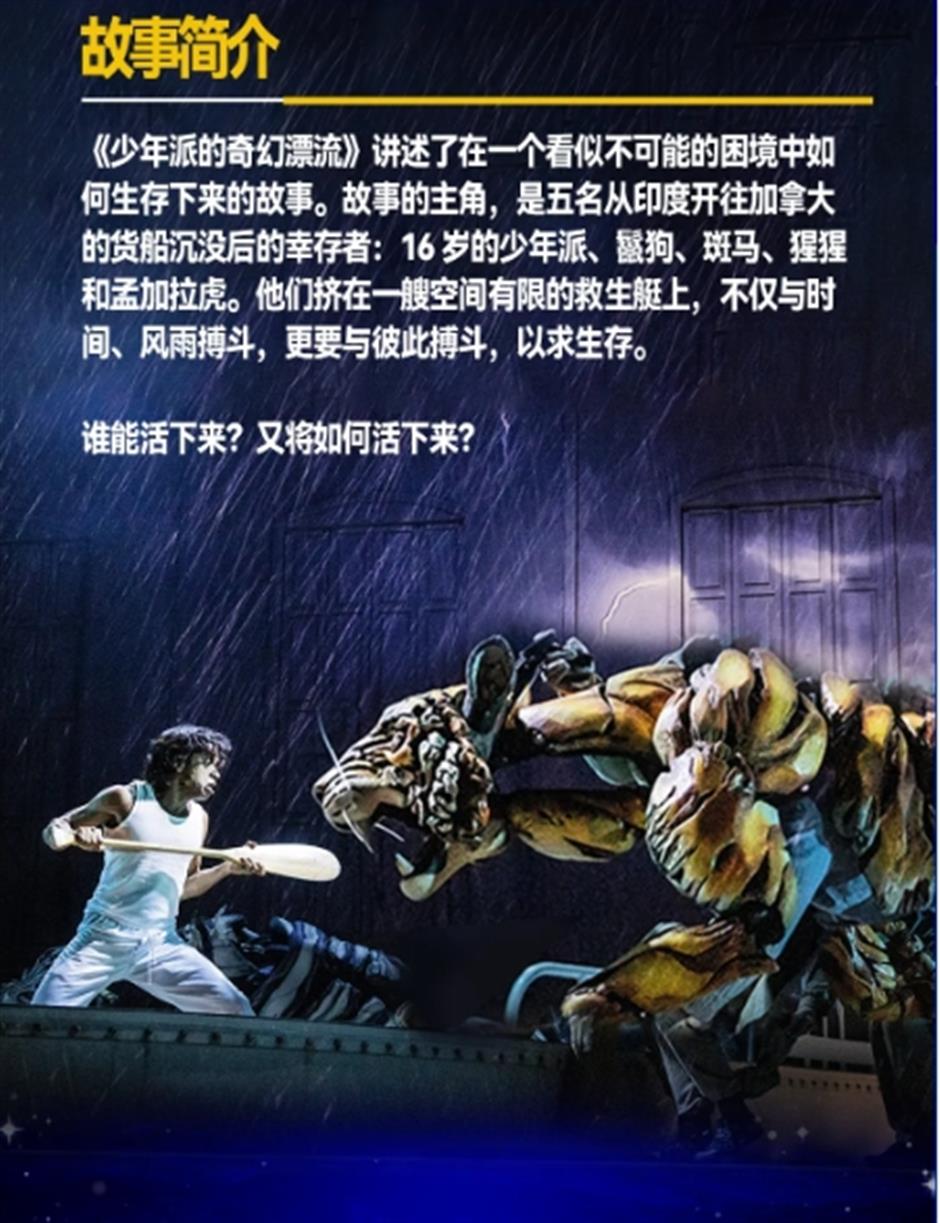 下周,國際「頂流」滬上首秀!