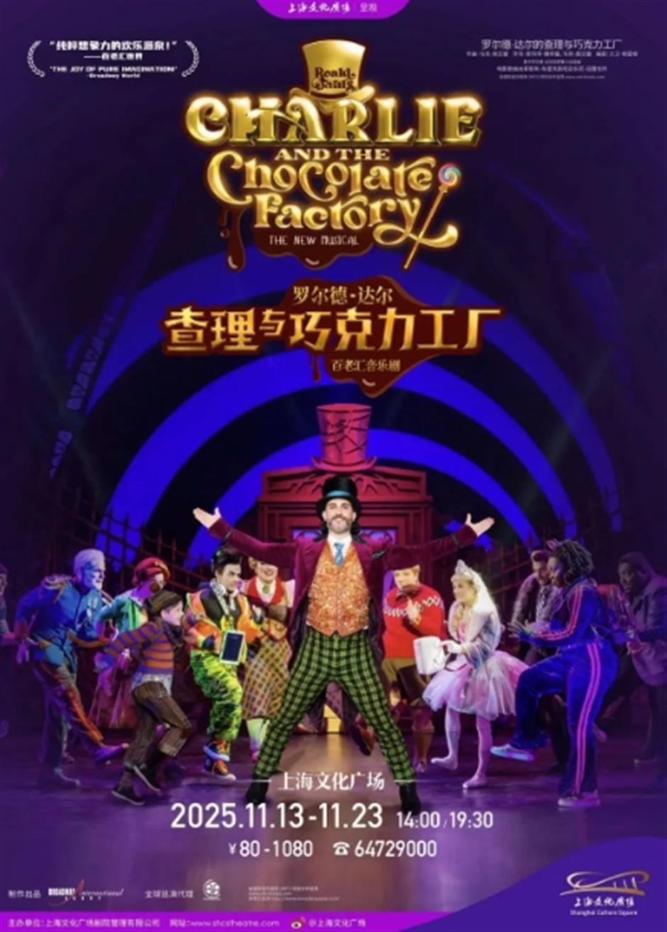 下周,國際「頂流」滬上首秀!