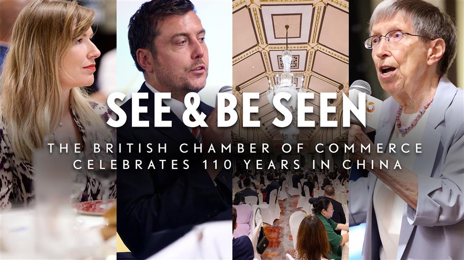 [See & Be Seen] BritCham Celebrates 110 Years in Shanghai!