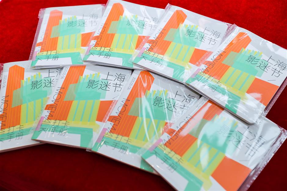 Shanghai Movie Fans Festival provides diverse programs for film enthusiasts