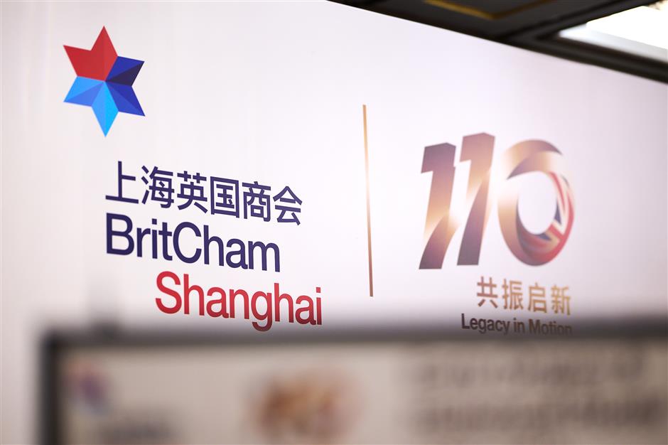 [See & Be Seen] BritCham Celebrates 110 Years in Shanghai!