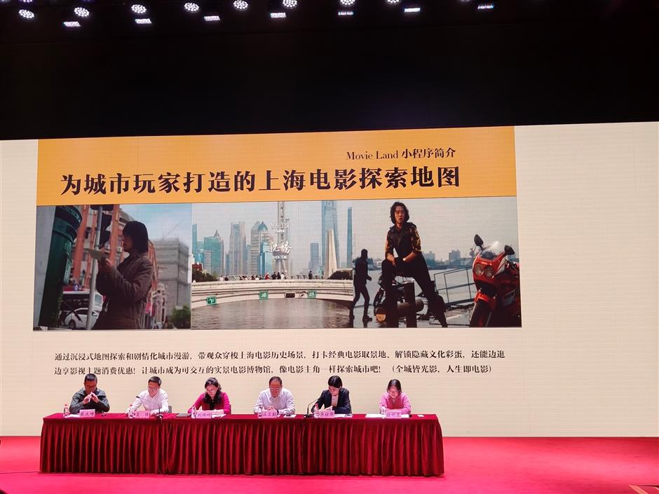 Shanghai Movie Fans Festival provides diverse programs for film enthusiasts