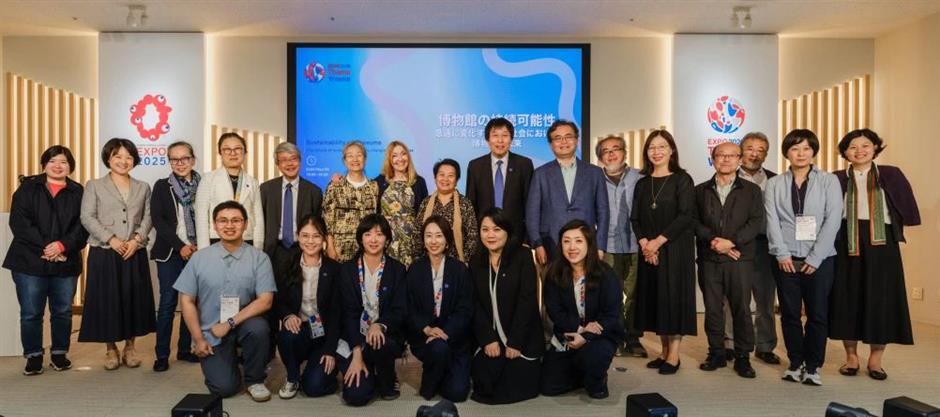 大阪世博会上建新群:加好友扩圈,共探博物馆新路径