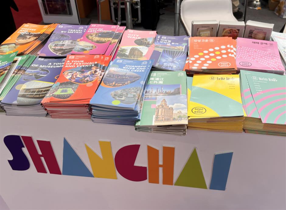 上海文旅惊艳亮相ITB China,多元魅力点亮国际舞台