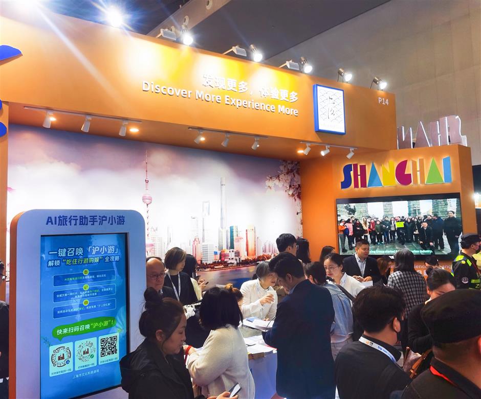 上海文旅惊艳亮相ITB China,多元魅力点亮国际舞台