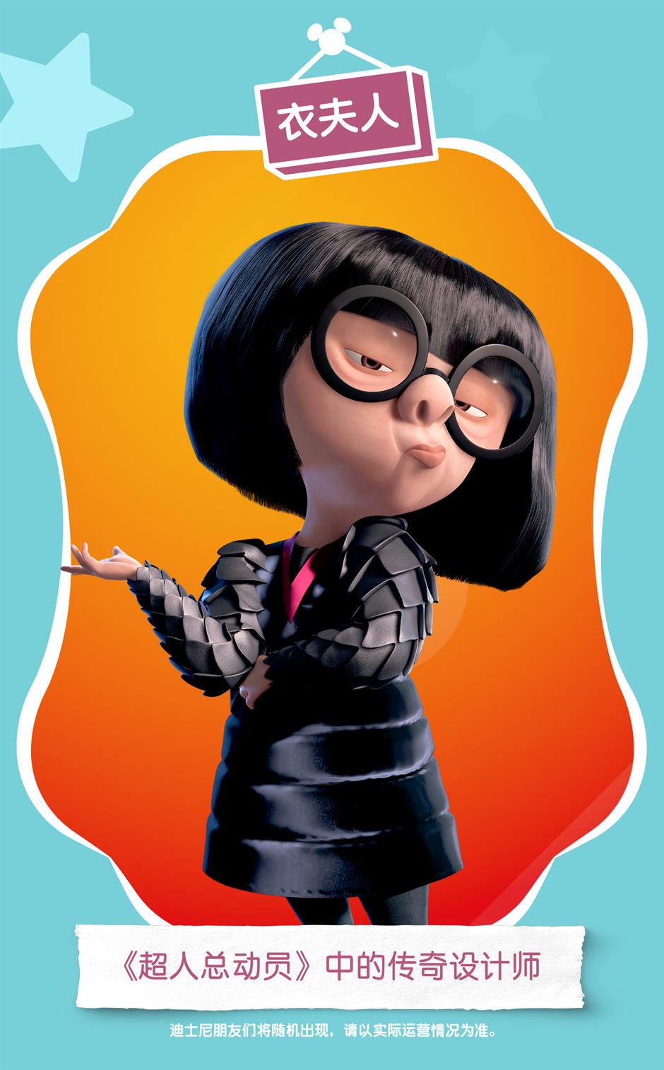 蜘蛛侠主题园区、全新皮克斯主题体验……上海迪士尼又有重磅惊喜