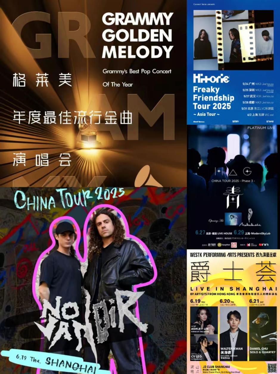 Eventos culturales de junio en Shanghai