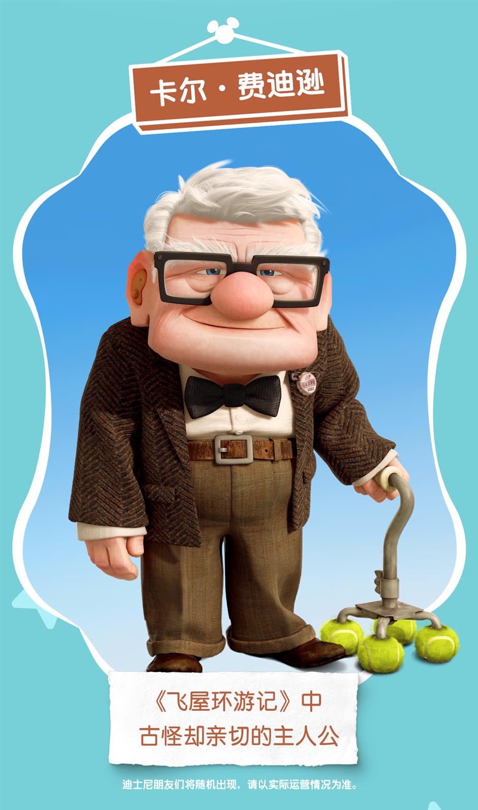 蜘蛛侠主题园区、全新皮克斯主题体验……上海迪士尼又有重磅惊喜