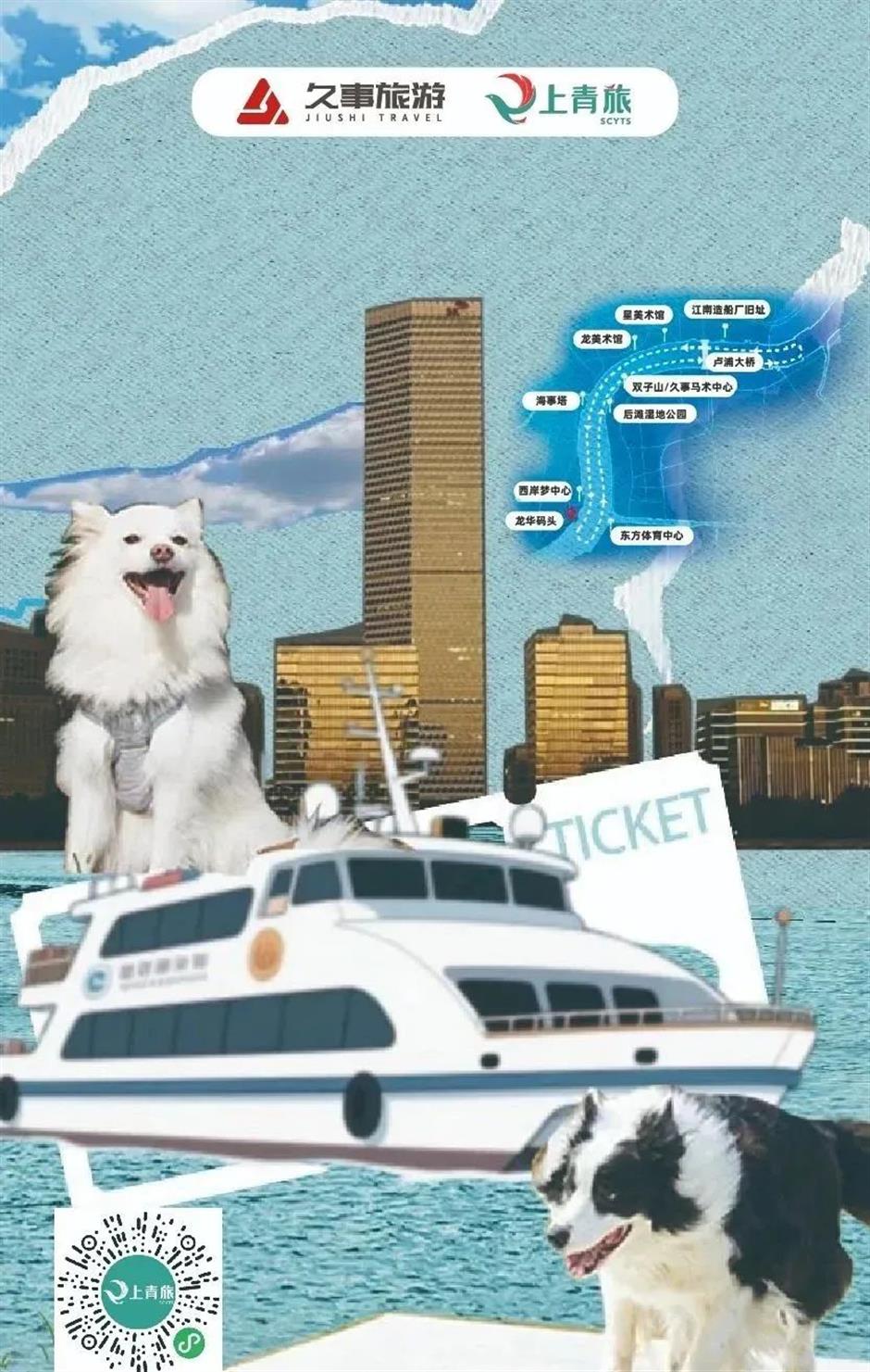 端午、六一嗨玩指南,龙华码头游轮带你花式过节!