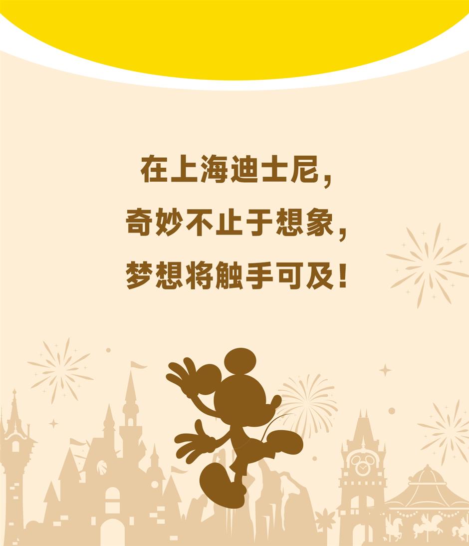 蜘蛛侠主题园区、全新皮克斯主题体验……上海迪士尼又有重磅惊喜