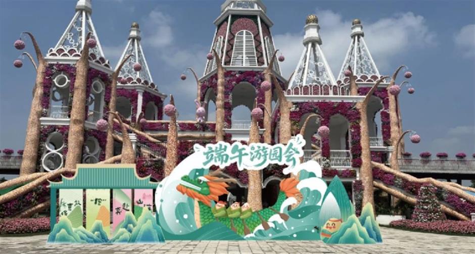 端午限定!上海各景區活動指南來了|樂遊上海·端午