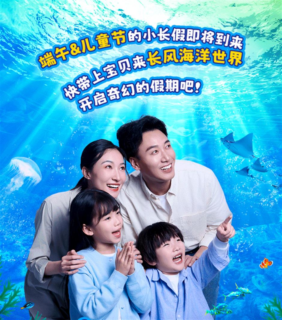 端午限定!上海各景區活動指南來了|樂遊上海·端午