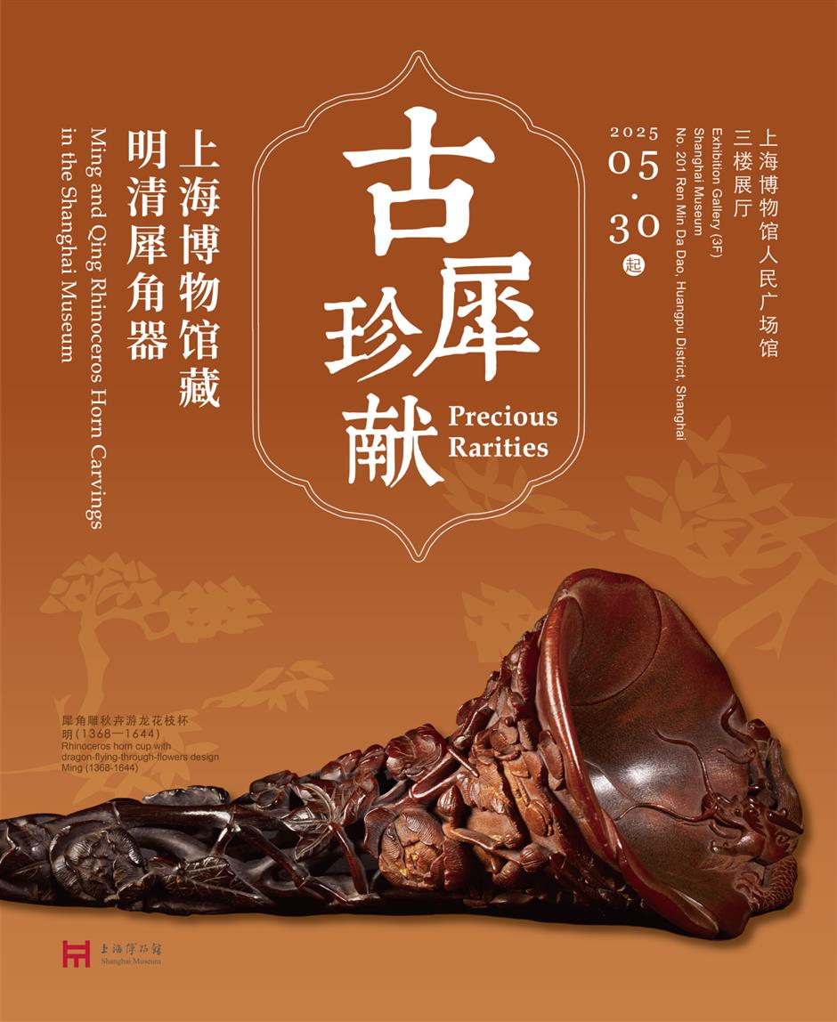 不打烊!收好这份假日看展观演攻略|乐游上海·端午