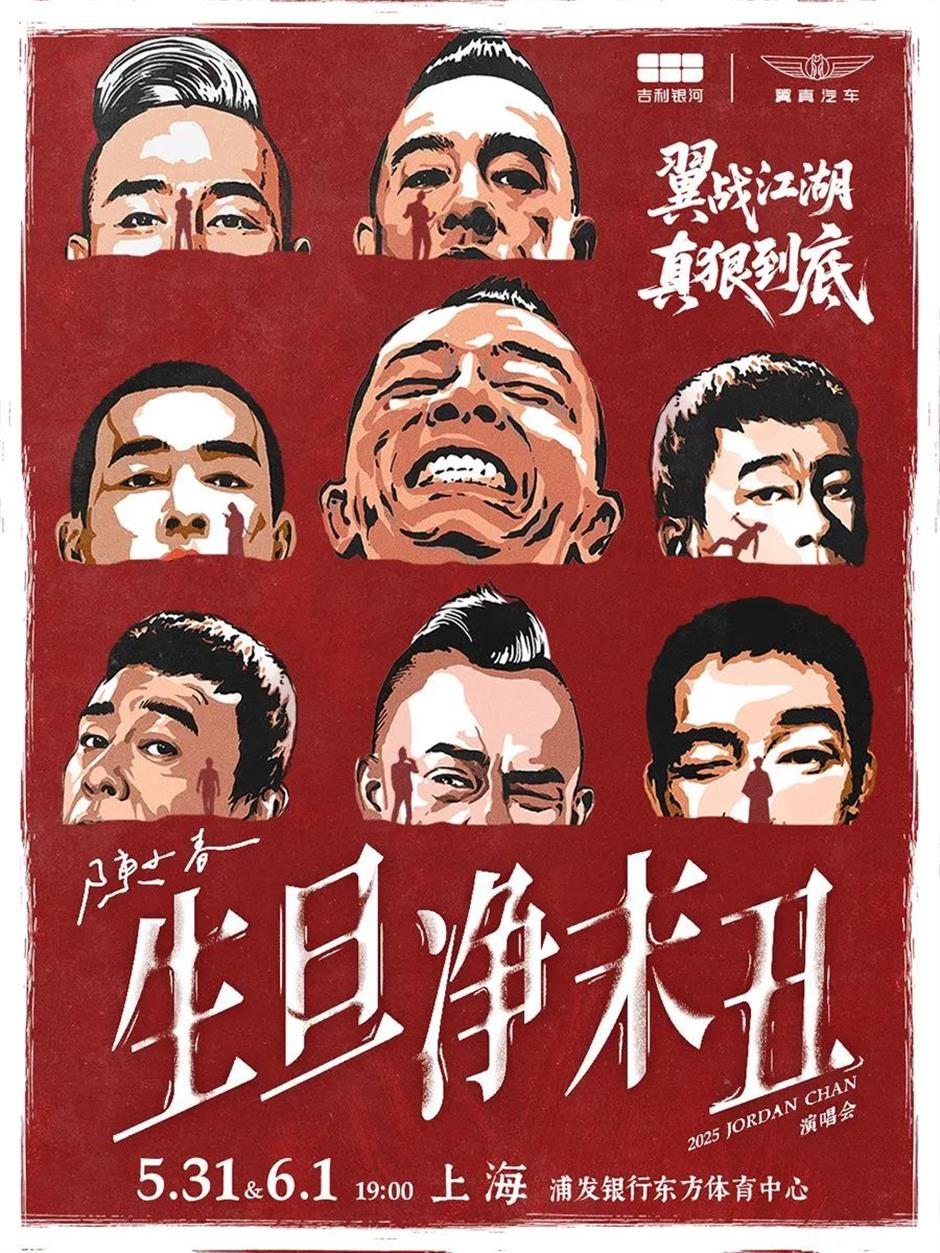 不打烊!收好这份假日看展观演攻略|乐游上海·端午