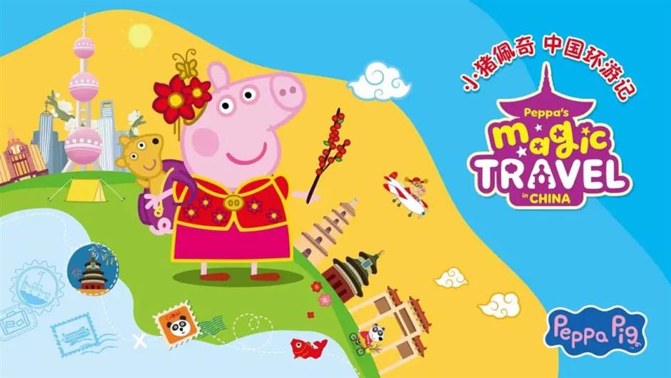 上海六一放大招!精彩遛娃指南→