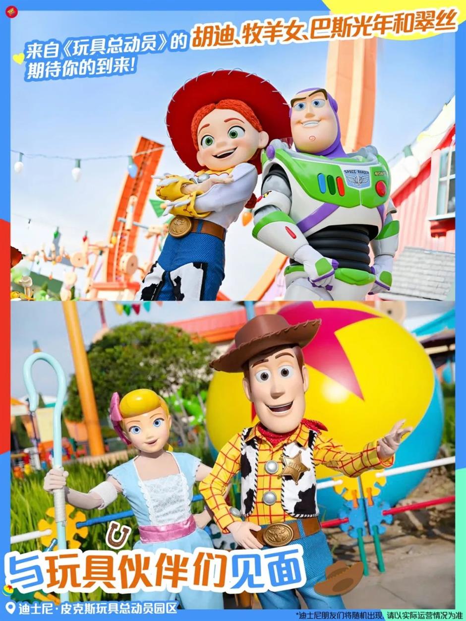 上海六一放大招!精彩遛娃指南→