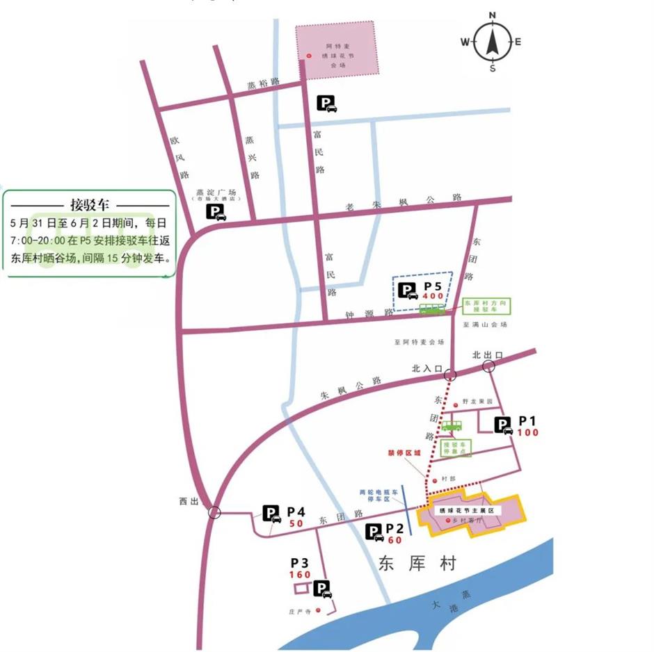 绝美绣球花海秘境~魔都初夏限定浪漫就在这里!