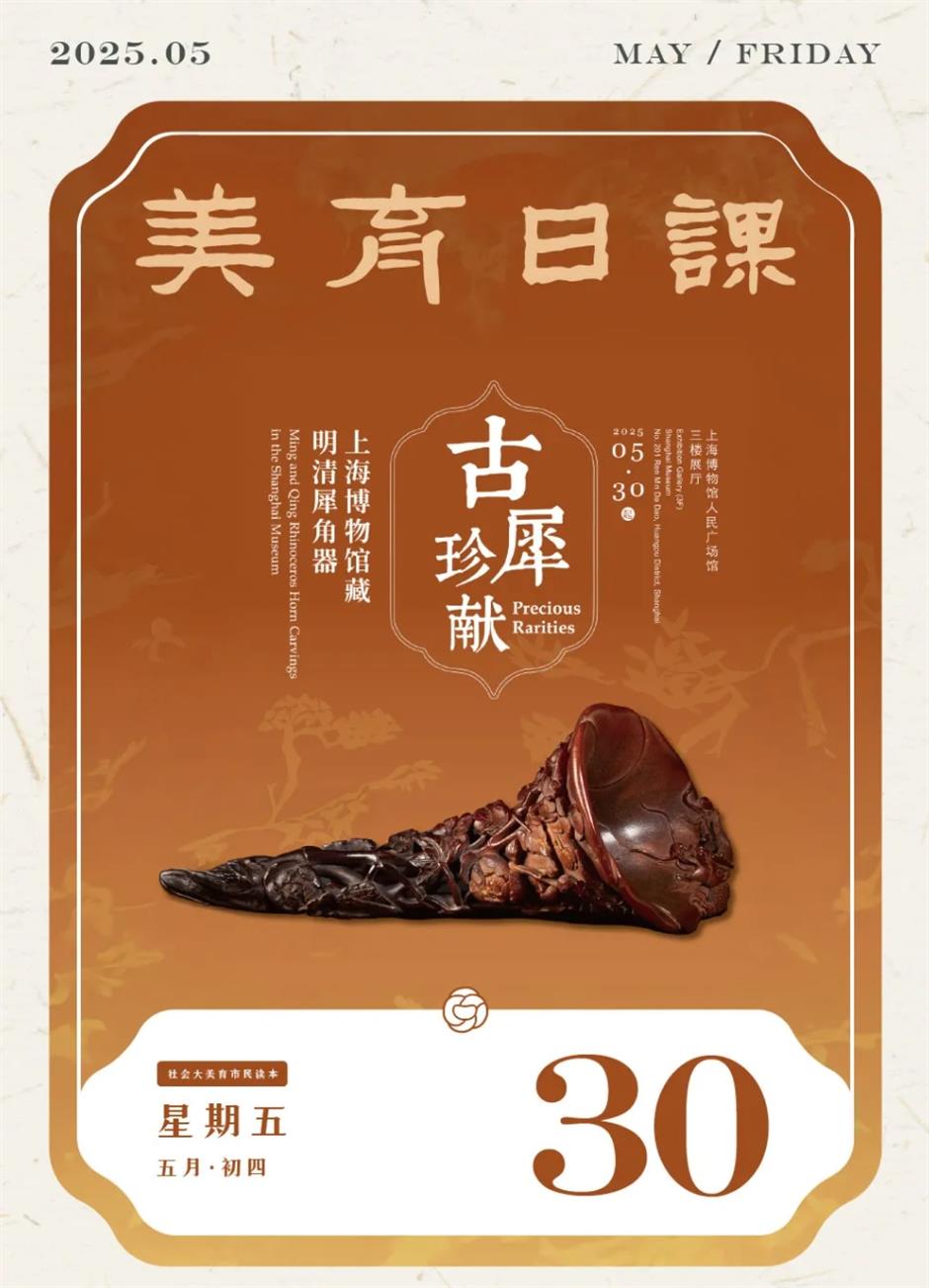 上海艺术季一周推荐