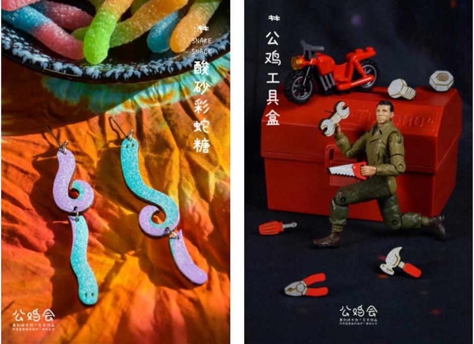 开市啦!一年一度的儿童共创市集回来了