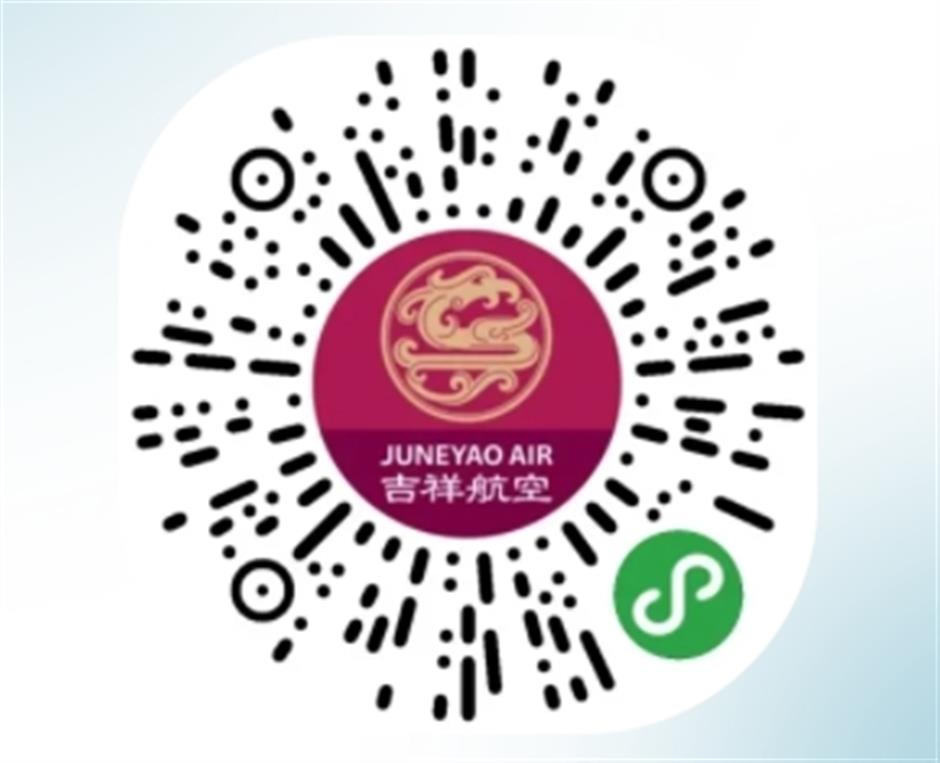 上海→吉隆坡航线6月28日全新开航!