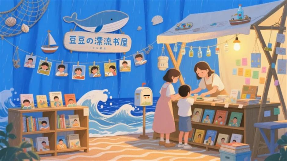 开市啦!一年一度的儿童共创市集回来了