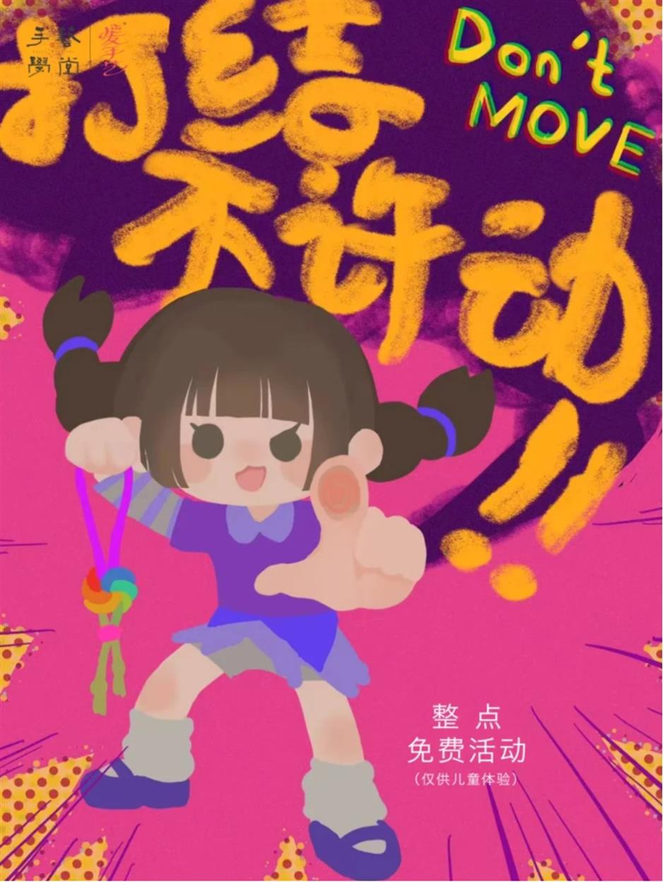 开市啦!一年一度的儿童共创市集回来了