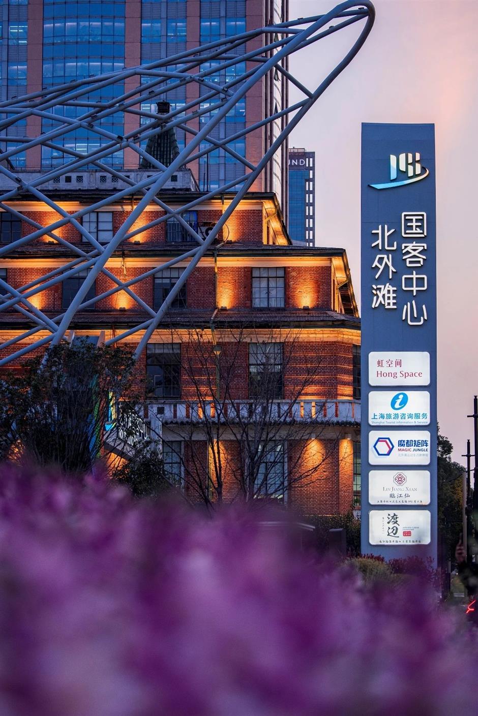 北外滩這些寶藏地標,能逛一整天