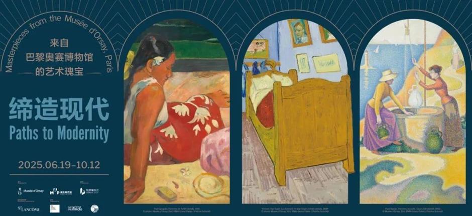 奥赛大展即将开票!来浦东美术馆沉浸式体验