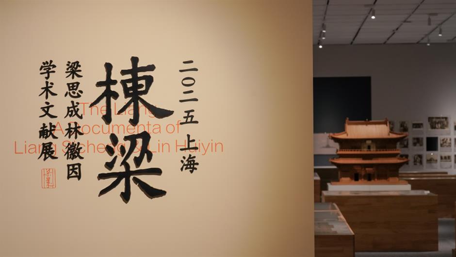 今夏,上海必看三大建筑展!