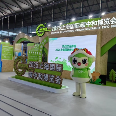 Latest moves in carbon neutrality take center stage