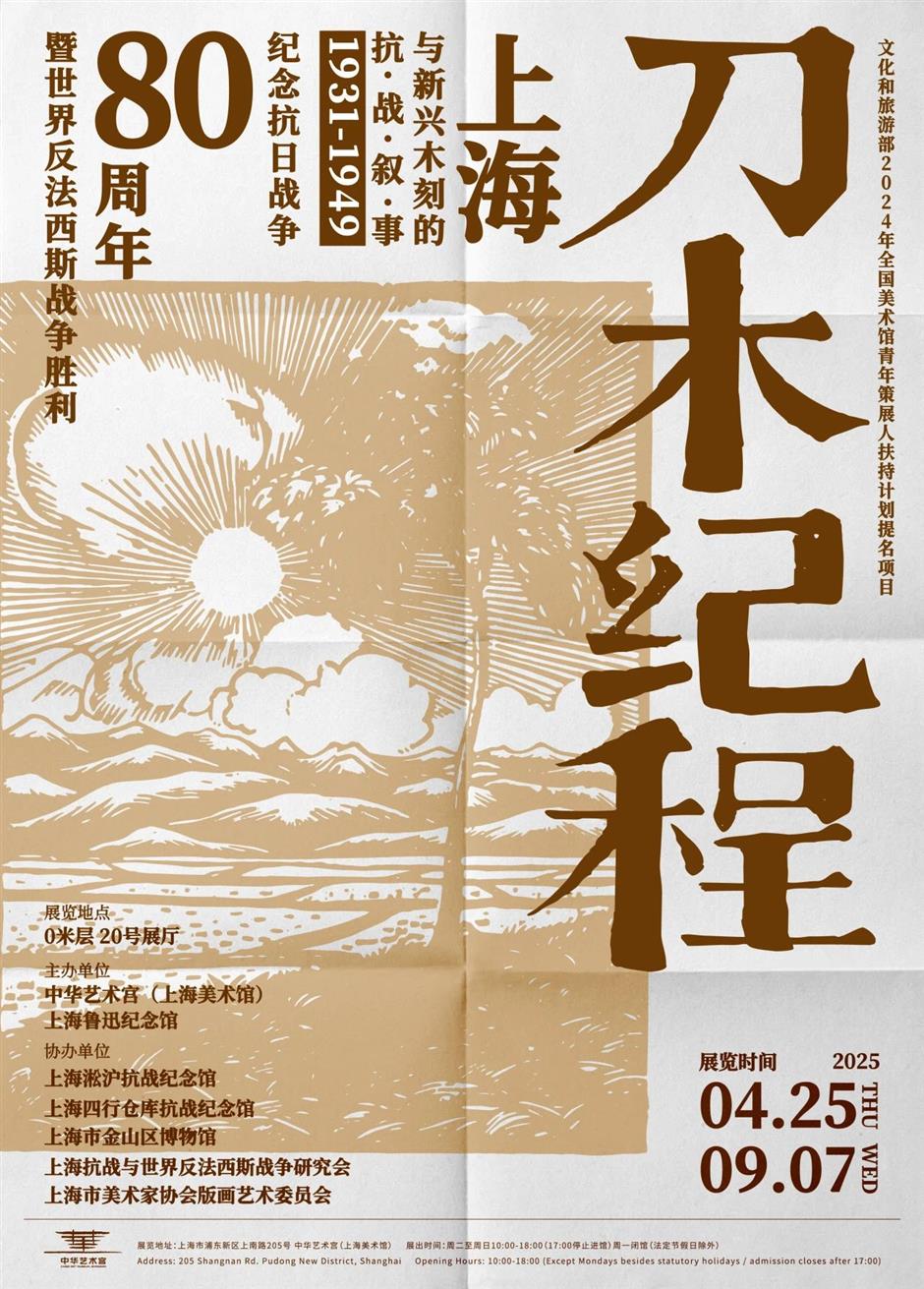 六月,魔都看展指南!