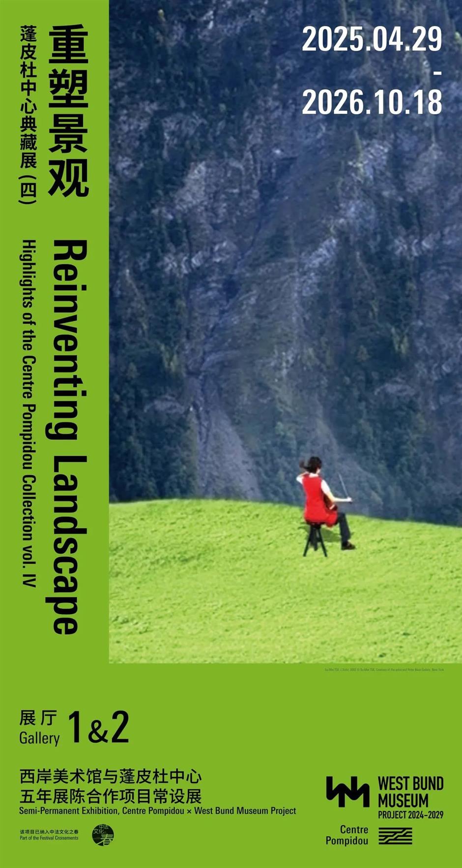 六月,魔都看展指南!