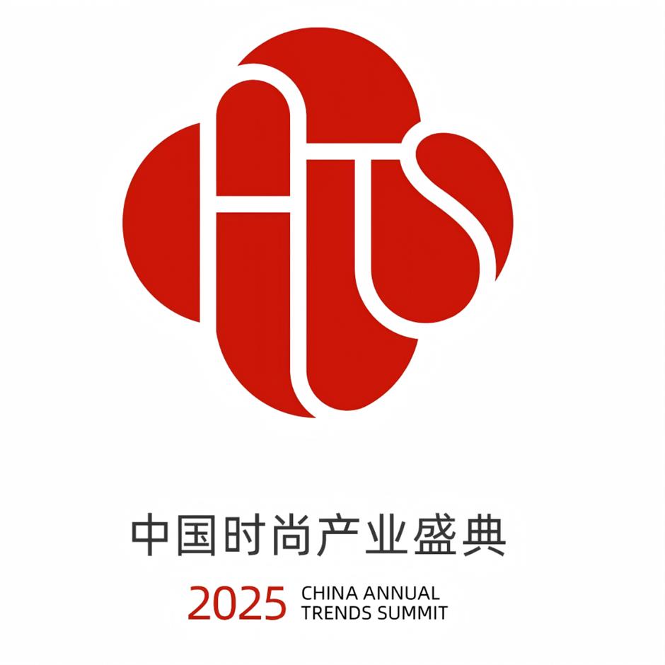 时尚中国 荣耀东方——首届中国时尚产业盛典将于6月12日亮相上海