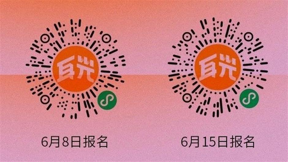 免费露天电影已上线!晚风作伴,看大片→