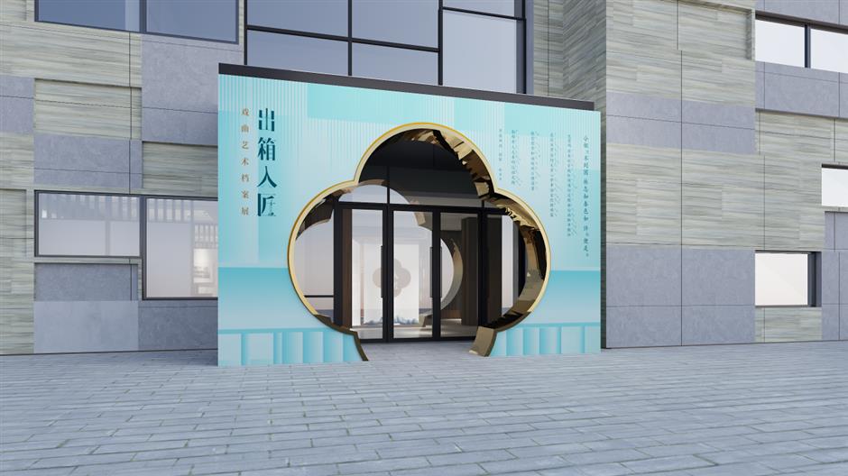 新展&游园会同步