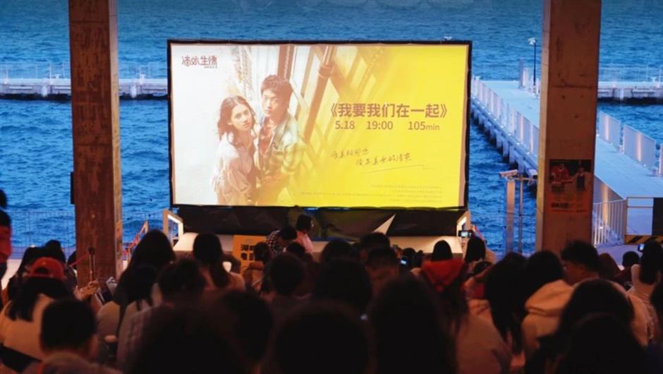 免费露天电影已上线!晚风作伴,看大片→