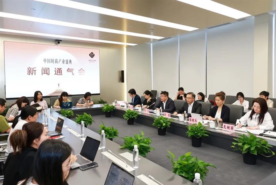 时尚中国 荣耀东方——首届中国时尚产业盛典将于6月12日亮相上海