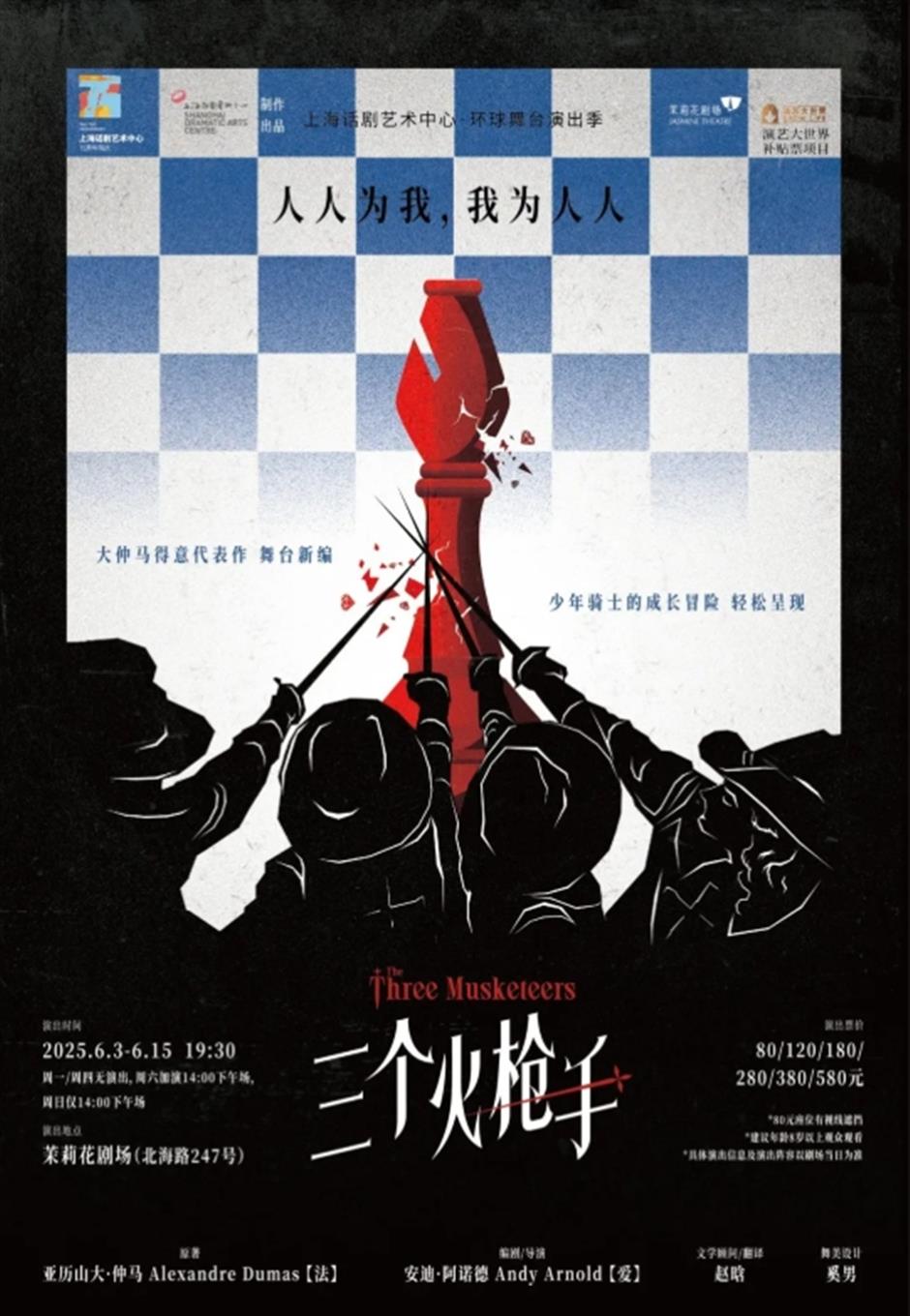 23000平米免费花海、上海国际电影节、花开海上免票游......本周文旅生活指南来了