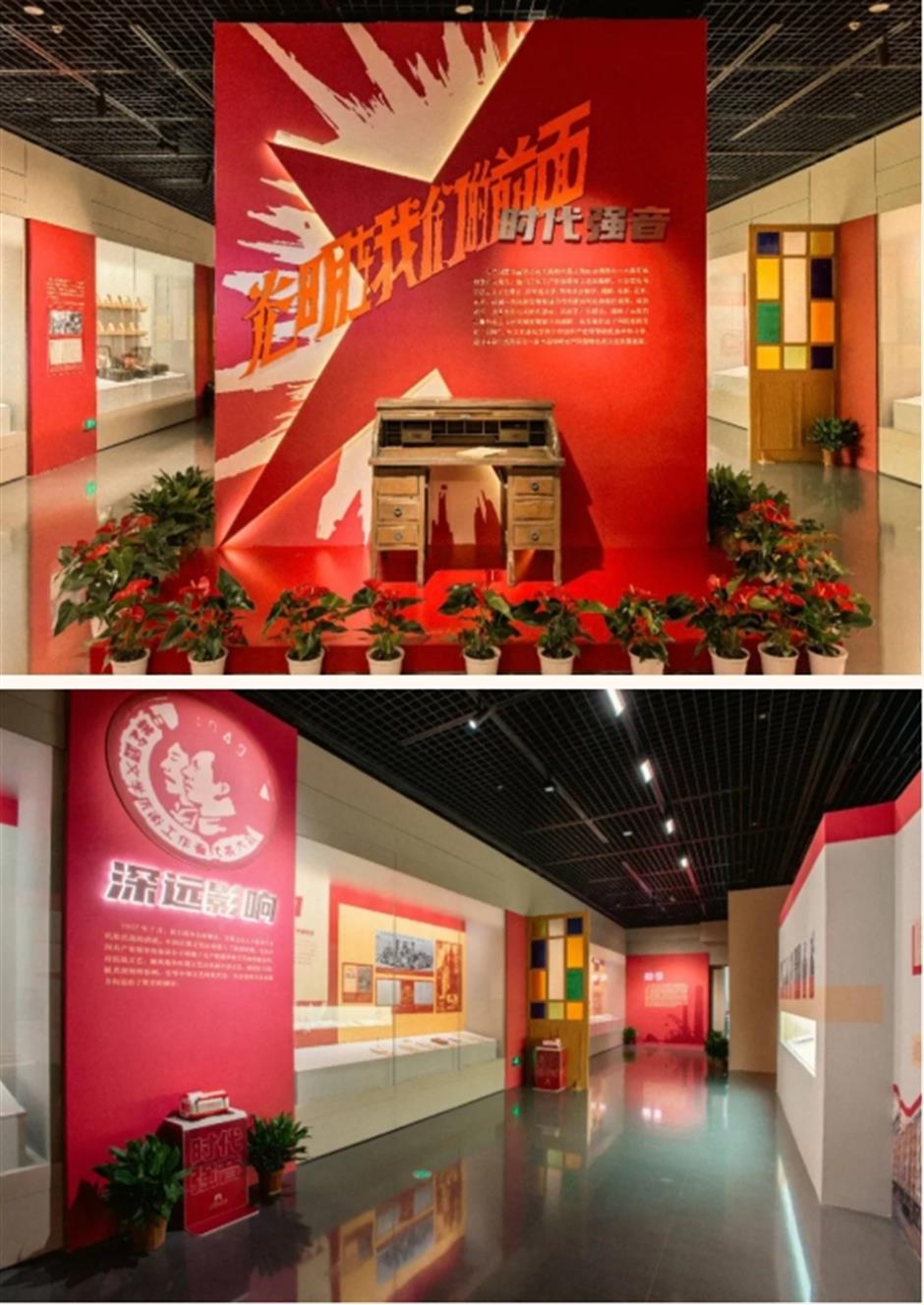 时代强音——中国左翼文化运动文物史料展正式开幕